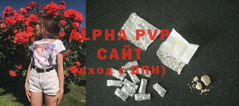 Alpha PVP крисы CK Белебей