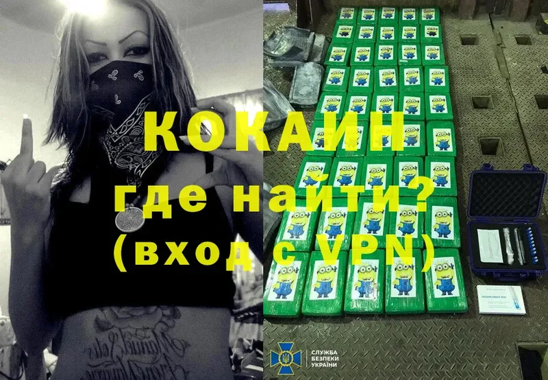 ОМГ ОМГ сайт  где найти   Белебей  Cocaine FishScale 